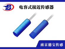 電容式接近傳感器